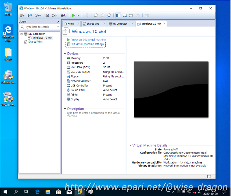 EPARI(이파리) 3. VMware 가상머신 Client도구 - (VMware Workstation) - 로컬 VM