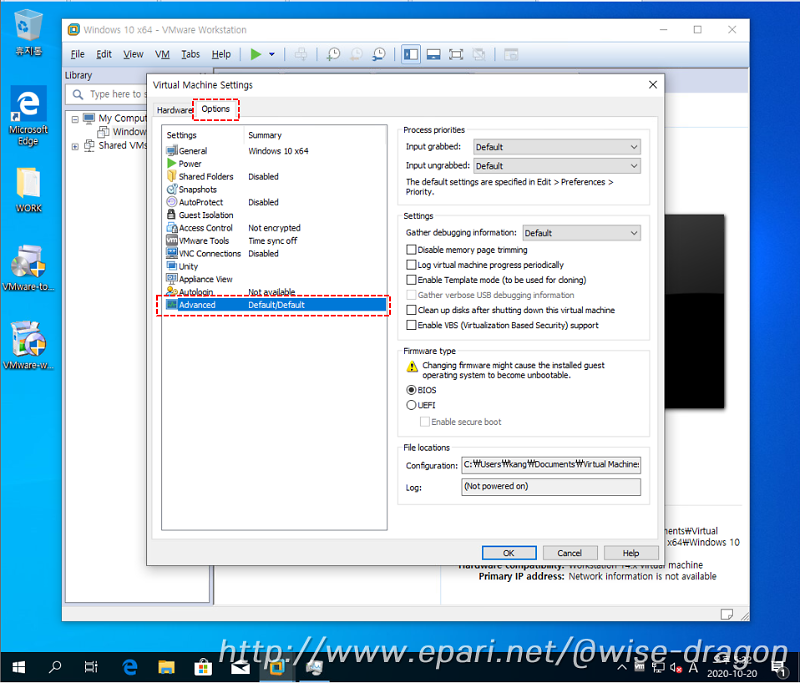 EPARI(이파리) 3. VMware 가상머신 Client도구 - (VMware Workstation) - 로컬 VM